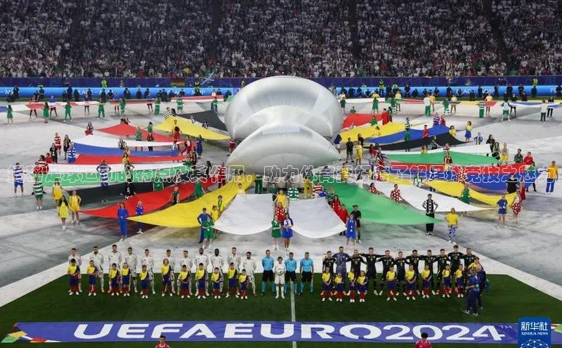 bob半岛·体育官方平台百度手机输入法揭秘足球运动的特点及其作用，助力体育爱好者了解足球竞技之魅力