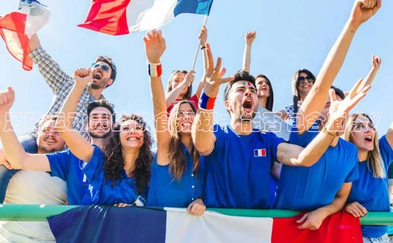 半岛·体育bob官方网站官网百度智能云足球运动员的饮食规划：能否包含面条？