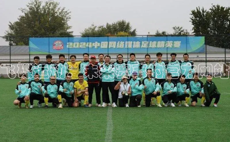 BOB半岛·综合中国官方网站神思电子飞碟运动：未来赛事的官方网站