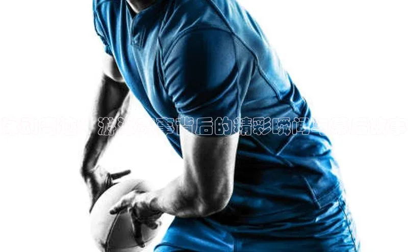 半岛·体育bob官方网站在线平台文心一言泳动奇迹：游泳赛事背后的精彩瞬间与幕后故事