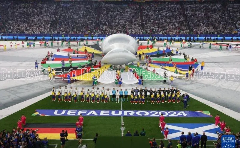 阳江赛事运动服团购：优质选择与优惠方式