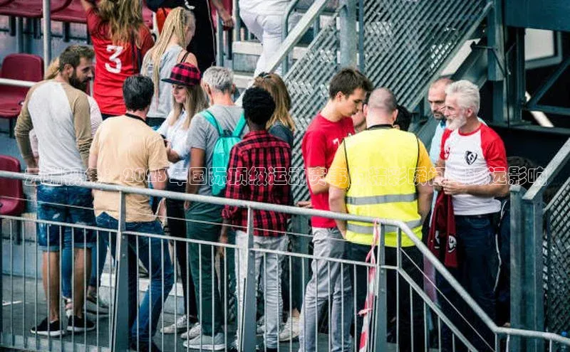 云端视角：2023年国际顶级运动赛事的精彩瞬间与深远影响