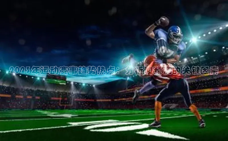 bob半岛·体育官方平台