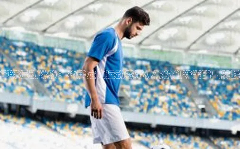 半岛bob·体育中国官方网站