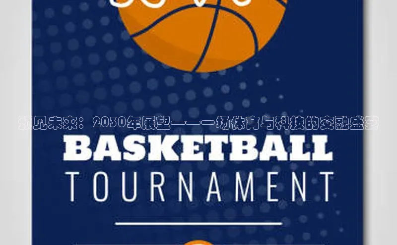 半岛官网入口网页版