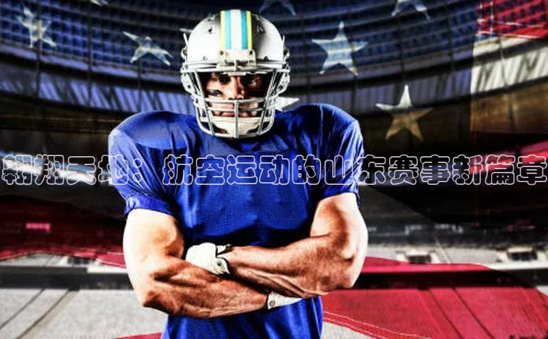 半岛bandao体育官方客服