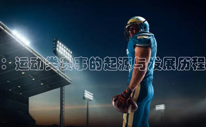 半岛官网入口网页版