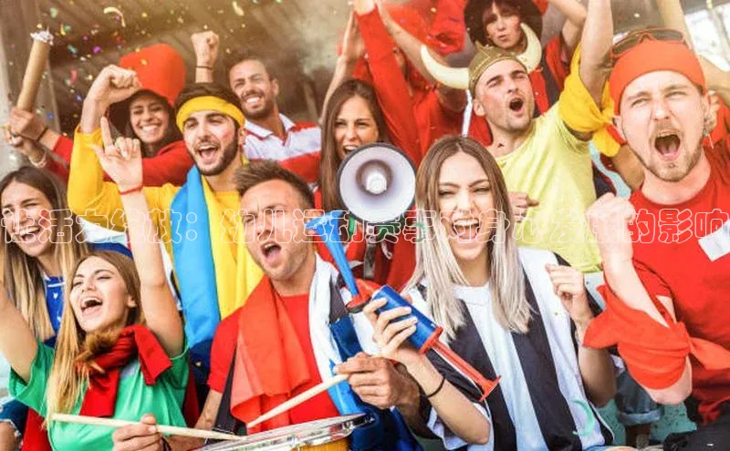 让活力绽放：幼儿运动赛事对身心发展的影响