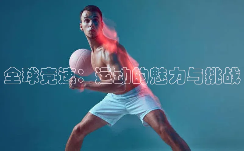 半岛bob·体育中国官方平台